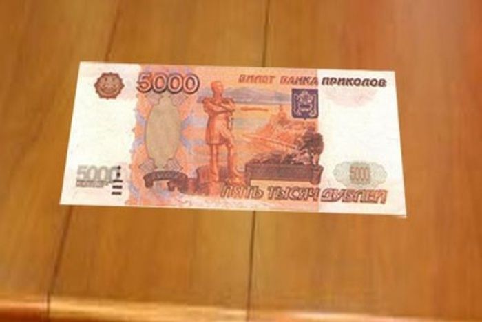 Где Можно Купить Деньги Банка Приколов