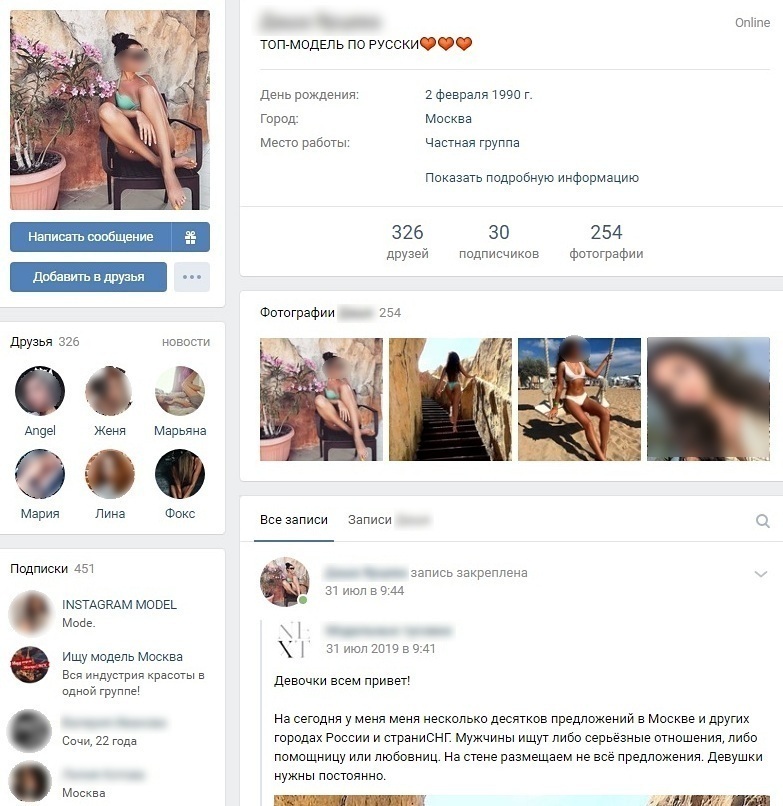 Сайт Проституток Улан Удэ