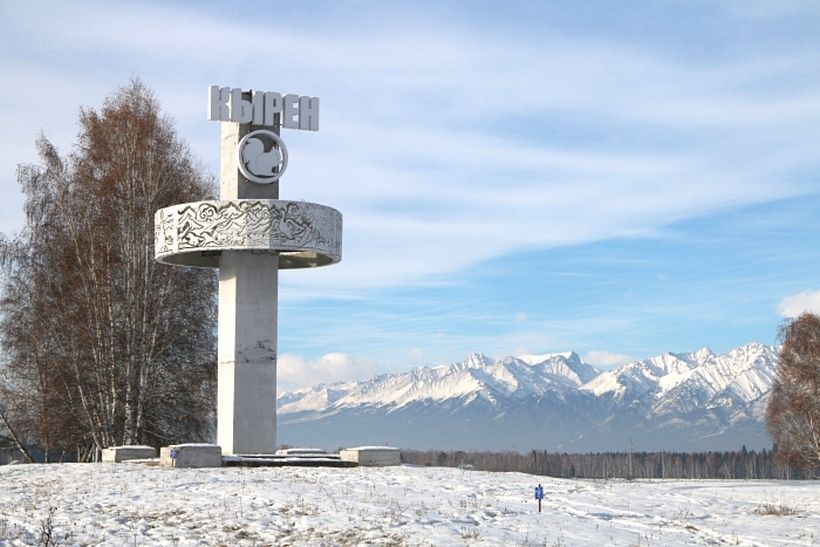 Карта тункинского района бурятии кырен