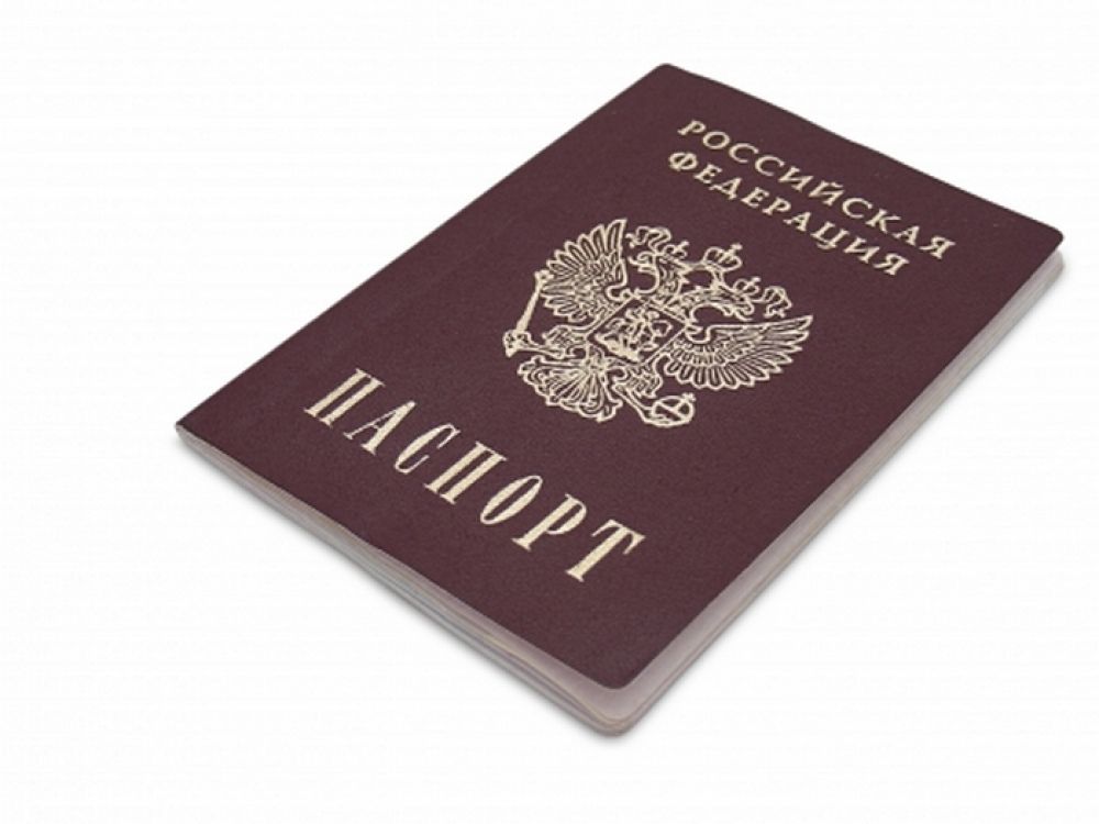 Фото паспорта для печати на торт