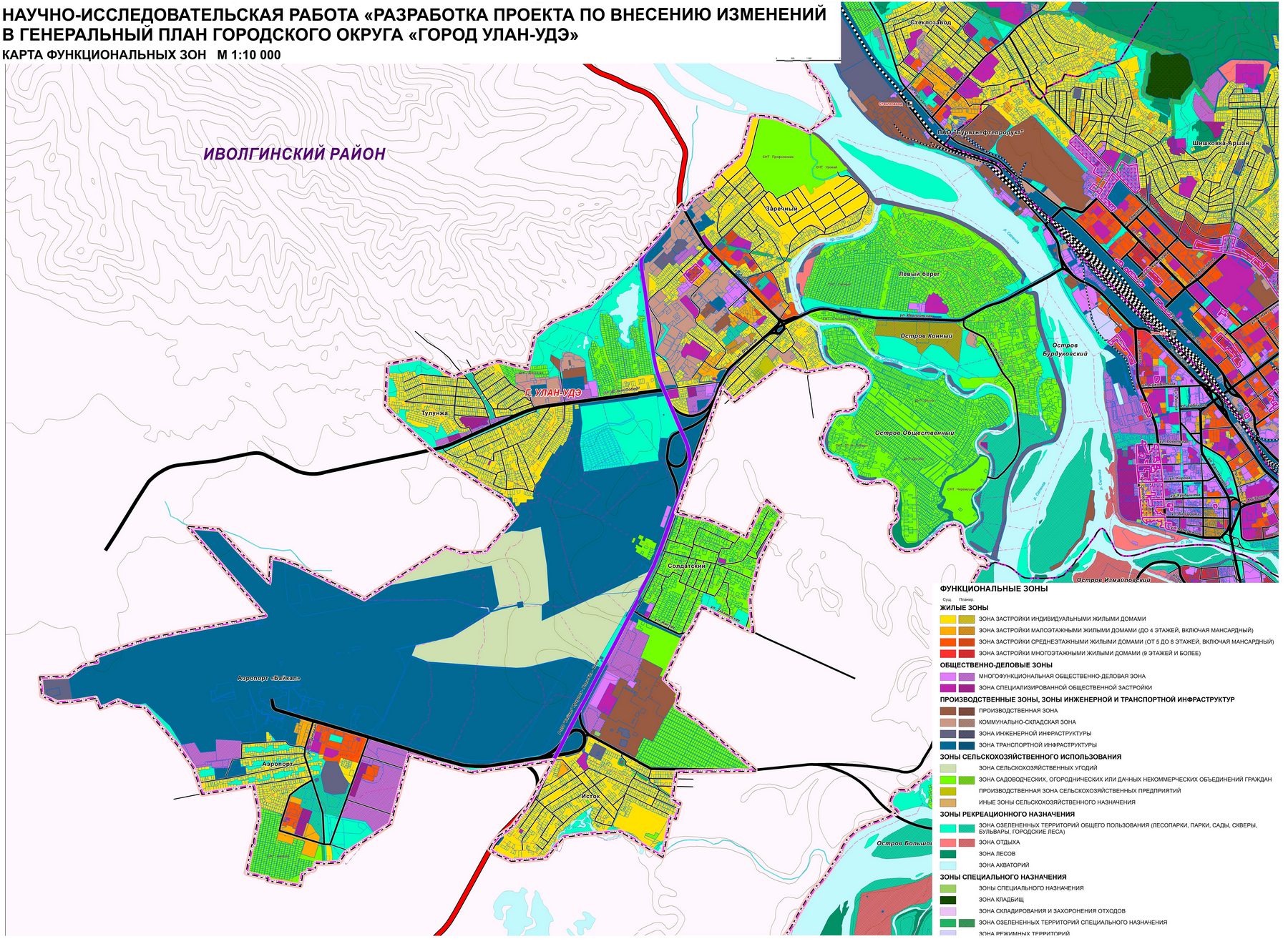 Районы улан удэ. Генеральный план Улан-Удэ. Генплан Улан-Удэ последняя версия. Генплан Улан Удэ. План застройки левого берега Томск.