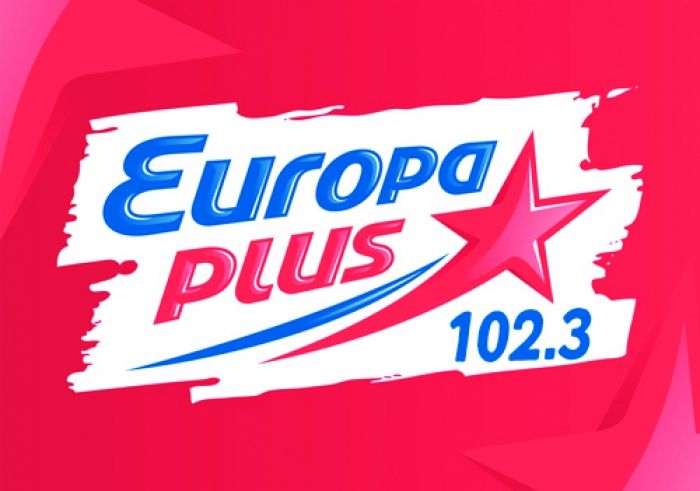 Европа плюс топ 10. Европа плюс. Европа плюс люди. Europa Plus TV. Подарки от Европы плюс.